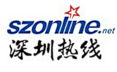 深圳基準設計咨詢有限公司成立