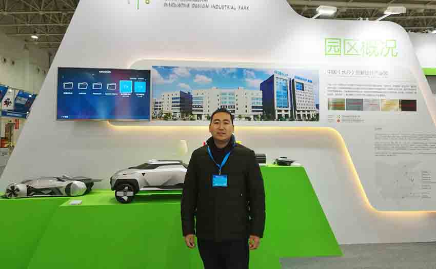 中國工業(yè)設計的“改革運動”從這場展覽會開始......