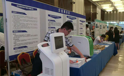 聚合資源，賦能未來——記湖南省第四屆中小企業服務大會