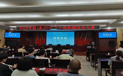 OӋI焓¡OӋ2019ЇLɳH̙CеOӋِ